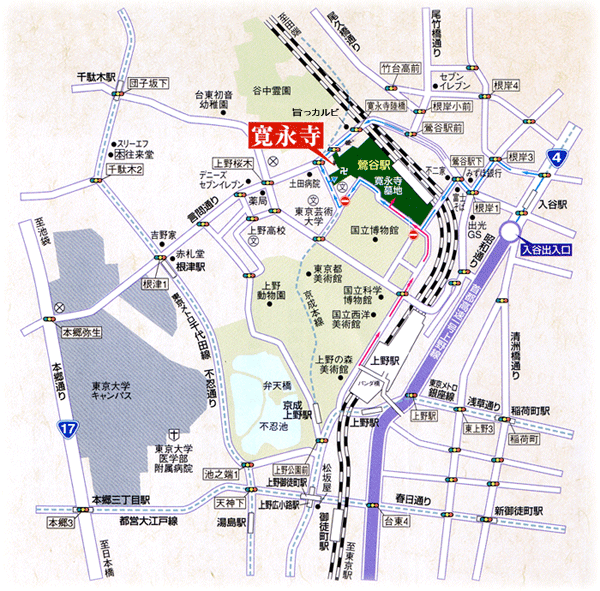 東叡山　寛永寺　アクセス地図