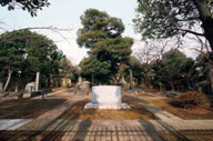 15代将軍徳川慶喜公墓所