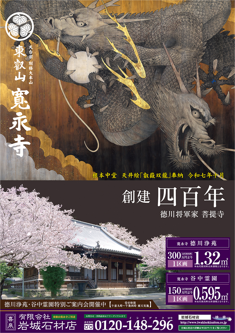 ����򉑏t�̃`���V�L��